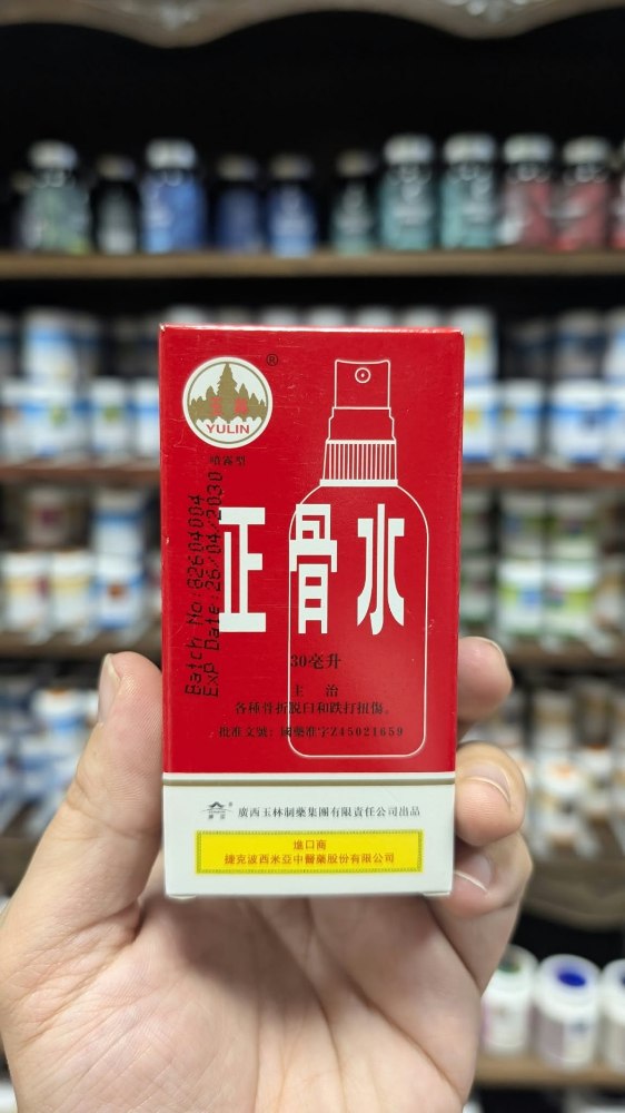 Obrázek 353 KURKUMOVÝ SPREJ SUPERB ZHENG GU SHUI (30ml)